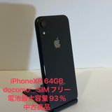 ����93���iPhone XR 64GB docomo��SIM�ե꡼ ���ʡ����񥹥ԡ���ȯ��