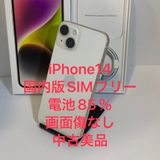 ��iPhone 14 128GB SIM�ե꡼ �����񥹥ԡ���ȯ��