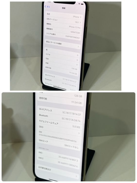 ŶʡiPhone 12Pro 128GB AUSIMե꡼ ̵