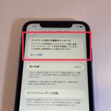 ���ʤۤ�̤���ѡ�iPhone 11 128GB SIM�ե꡼ �ѡ��ץ� �����񥹥ԡ���ȯ��