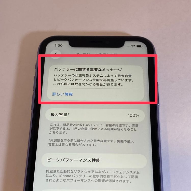 ���ʤۤ�̤���ѡ�iPhone 11 128GB SIM�ե꡼ �ѡ��ץ� �����񥹥ԡ���ȯ��