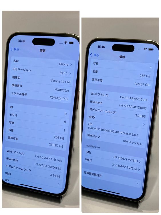 ����97���iPhone 14Pro 256GB docomo��SIM�ե꡼ ����С� ������Ʊ��