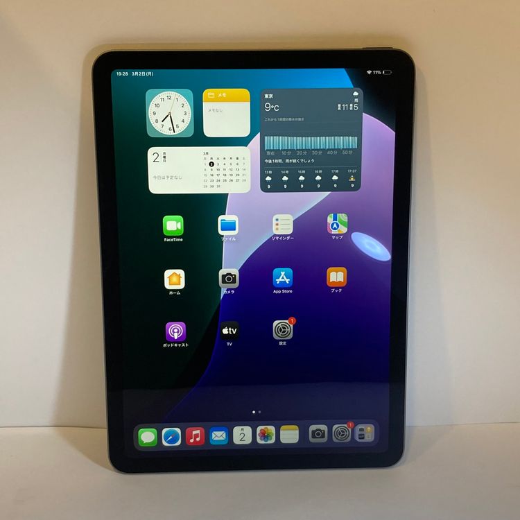 ��Х�����iPad Air 4 256GB  Wi��FI�� �ե륻�å�4�����񥹥ԡ���ȯ��