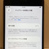 ���ʥե륻�åȡ�iPhone SE3 64GB  �������饤�� ����������̵��