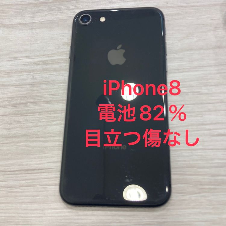������ʡ�iPhone 8 64GB Softbank��SIM�ե꡼ ����82������񥹥ԡ���ȯ��