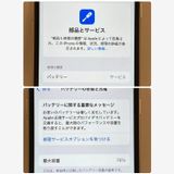 �ե륻�åȡ�iPhone SE2 128GB SIM�ե꡼ �ۥ磻�� ����������̵��