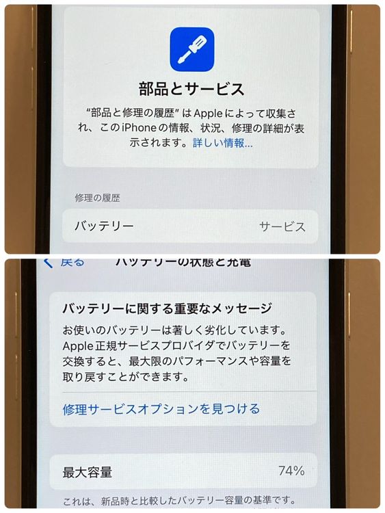 �ե륻�åȡ�iPhone SE2 128GB SIM�ե꡼ �ۥ磻�� ����������̵��