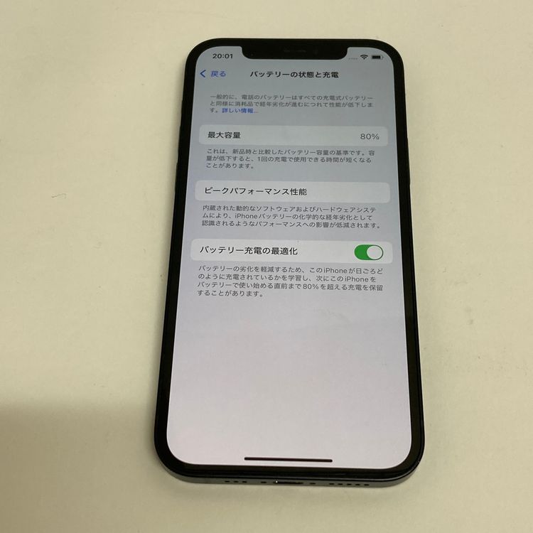 ��š�iPhone 12 64GB docomo��SIM�ե꡼ �������ʢ�5084