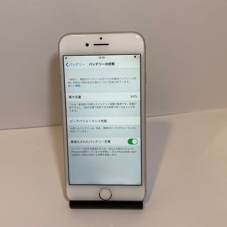 ��iPhone 7 256GB SIM�ե꡼ ����С� �����񥹥ԡ���ȯ��