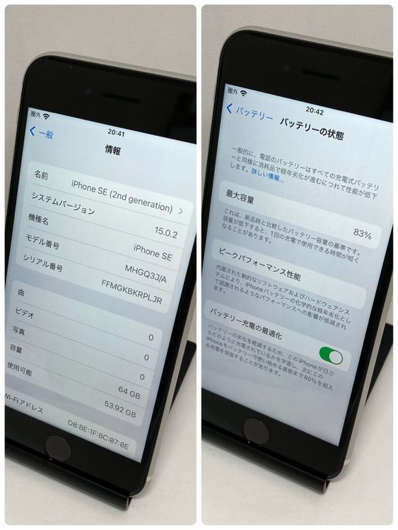 ʡiPhone SE2 64GB SIMե꡼ ۥ磻 ̵9973