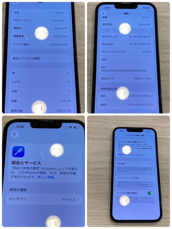 ��š�iPhone 13 128GB ������SIM�ե꡼ �����񥹥ԡ���ȯ��