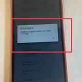 Xperia 8  Y!mobile�ǡ���SIM���å��ʤ����������ʡ�������SALE