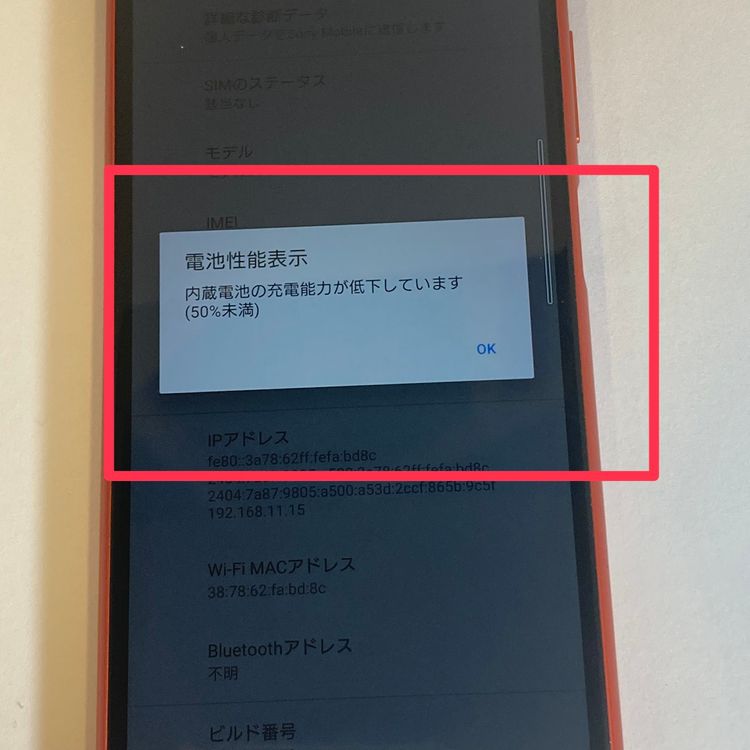 Xperia 8  Y!mobile�ǡ���SIM���å��ʤ����������ʡ�������SALE