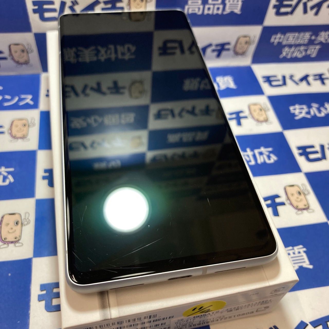 ムスビー｜モバイチ☆ Google Pixel7 128GB Softbank版SIMフリー 中古 