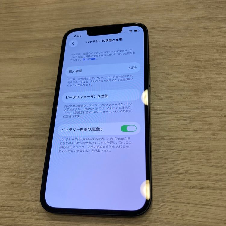 ������ʡ�iPhone 13mini 128GB ������SIM�ե꡼ �����񥹥ԡ���ȯ��