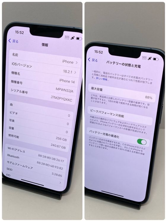 88iPhone 14 256GB SIMե꡼ ʢ̵