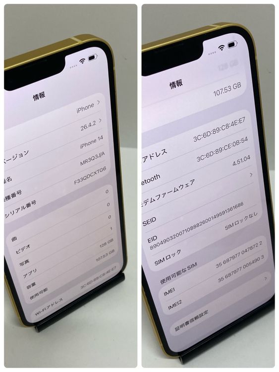 ��iPhone 14 128GB SIM�ե꡼�����񥹥ԡ���ȯ����8722