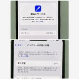 ʡiPhone13Pro 256GB SIMե꡼ Хåƥ꡼94 ¨ȯ̵