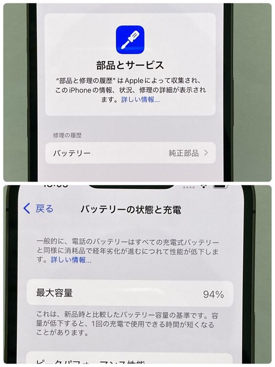 ʡiPhone13Pro 256GB SIMե꡼ Хåƥ꡼94 ¨ȯ̵