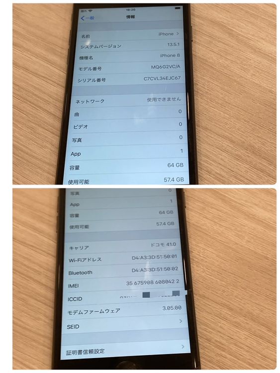󥯡iPhone 8 64GBڡ쥤 ǡ̵