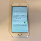 iPhone7 32GB SIM�ե꡼ �Хåƥ꡼92������̵������6269