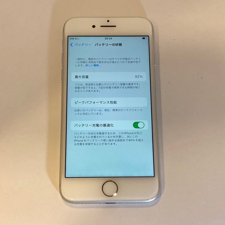 iPhone7 32GB SIM�ե꡼ �Хåƥ꡼92������̵������6269