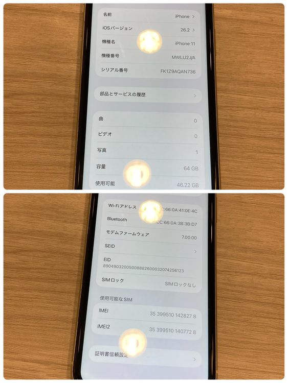������/������iPhone 11 64GB SIM�ե꡼ �ۥ磻�� �����񥹥ԡ���ȯ��