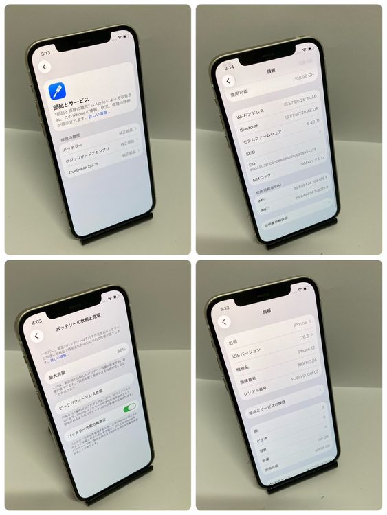 �������iPhone 12 128GB Apple�� �ۥ磻�� ����86%��������ȯ����3061