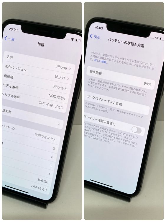 AppleʡiPhone X 256GB SIMե꡼ ֥å ̵3882