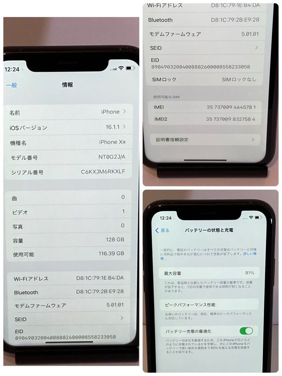 ����91���iPhone XR 128GB docomo��SIM�ե꡼ ������SALE�����ԡ���ȯ��
