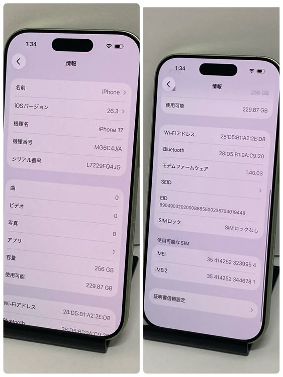 �����ʡ�iPhone 17 256GB ������SIM�ե꡼ ����100������ݾڤ��ꢡ9954