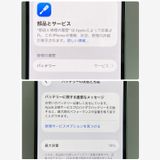 �����ʥե륻�åȡ�iPhone 12 64GB SIM�ե꡼ �ۥ磻�� ����������̵����6866