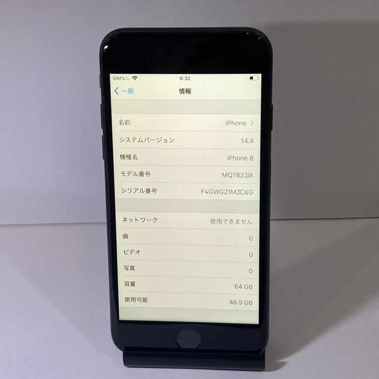 88 iPhone 8 64GB SIMե꡼ °ա̵