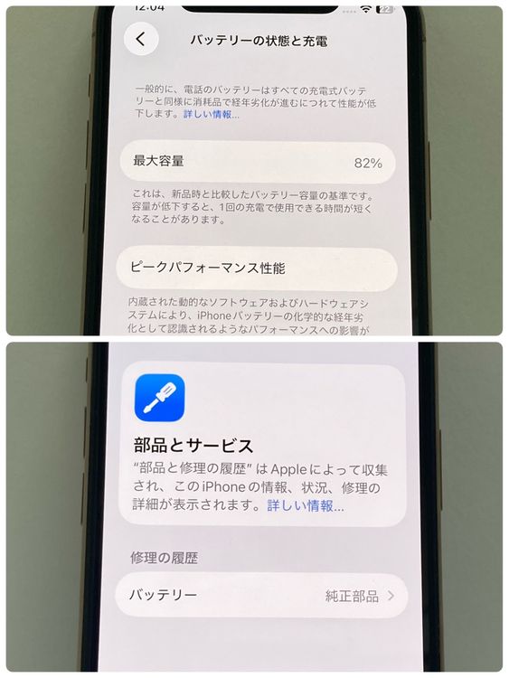 ���ʡ�iPhone 11Pro 256GB SIM�ե꡼�����񥹥ԡ���ȯ����7452