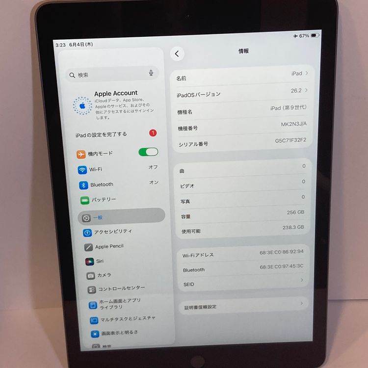 ����100�� iPad(��9����)  Wi-Fi��ǥ롡���ۤ�̵������256GB