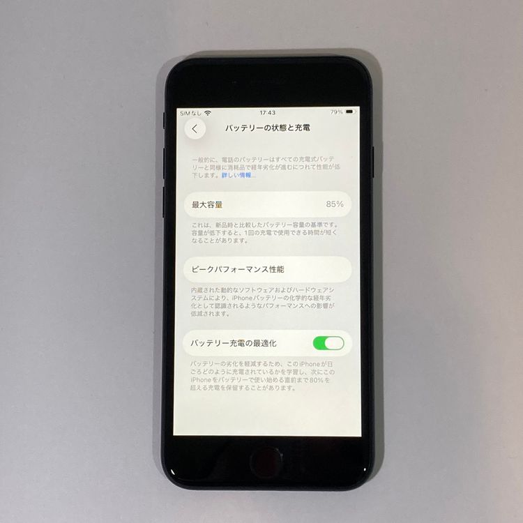 ʡiPhoneSE3 64GB SIMե꡼ Хåƥ꡼85̵