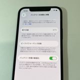 ʡiPhone 12 64GB SIMե꡼ ֥å87 ̵4772