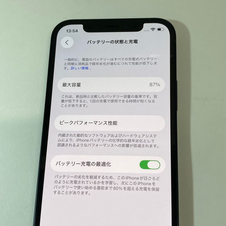 ʡiPhone 12 64GB SIMե꡼ ֥å87 ̵4772