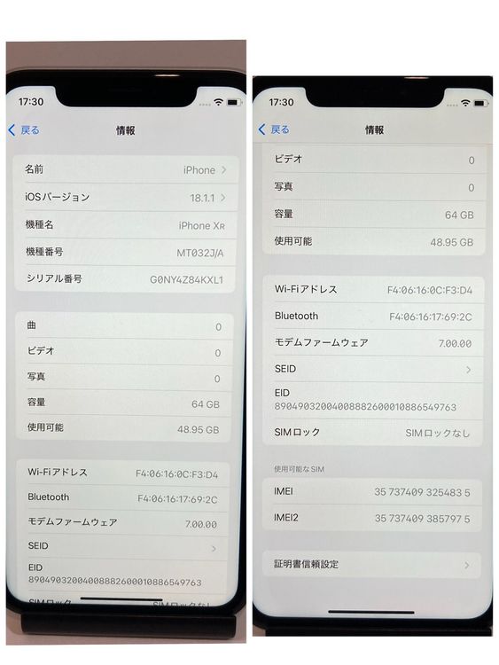 󥯡ʡưʡiPhone XR 64GB SIMե꡼ ۥ磻 ̵