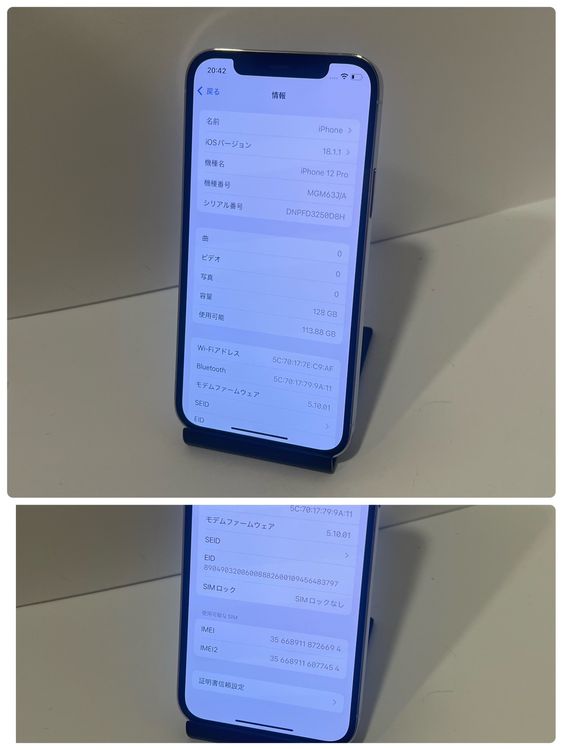 �������ʡ�����81���iPhone 12Pro 128GB SIM�ե꡼�������񥹥ԡ���ȯ��