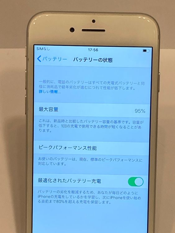 ☆iPhone 7 32GB SIMフリー シルバー ■全国送料無料