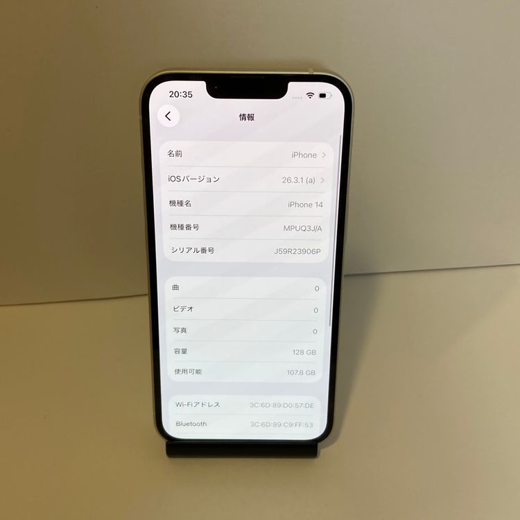 ���Ķ���ʡ�iPhone 14 128GB au��SIM�ե꡼ �����񥹥ԡ���ȯ��