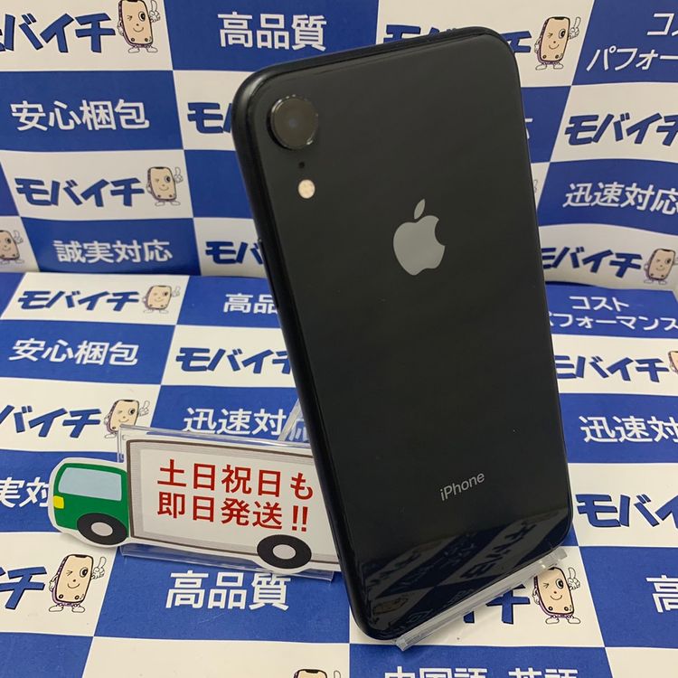 ムスビー｜モバイチ☆iPhoneXR 128GB SIMフリー送料無料☆年末SALE 