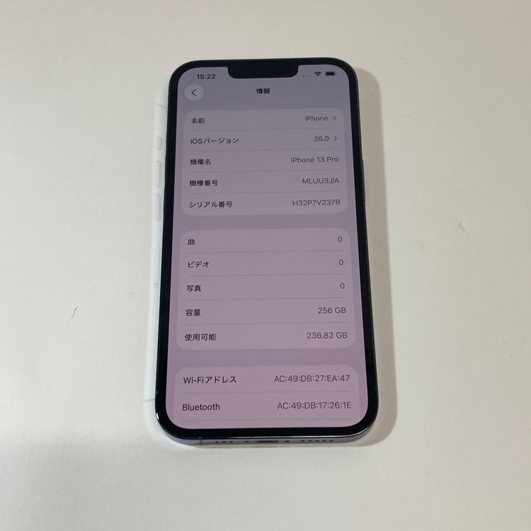������ʡ�iPhone 13Pro 256GB Softbank��SIM�ե꡼ ����80��7345