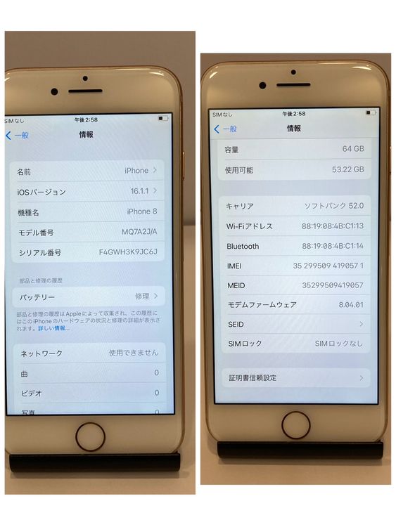 󥯡iPhone8 64GB SIMե꡼ ̵0571