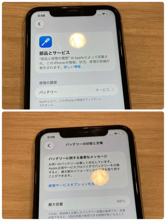 ������/������iPhone 11 64GB SIM�ե꡼ �ۥ磻�� �����񥹥ԡ���ȯ��