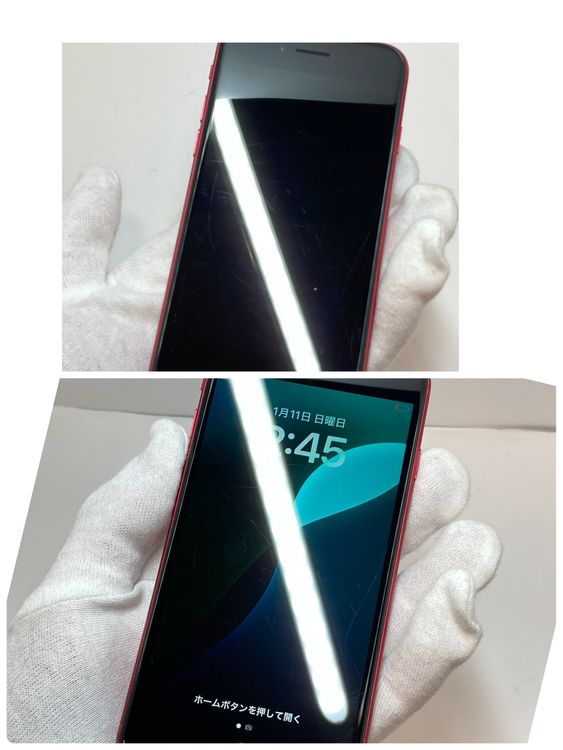 ��Х�����iPhone SE2 128GB ������SIM�ե꡼ (PRODUCT)RED ��¨����ǽ