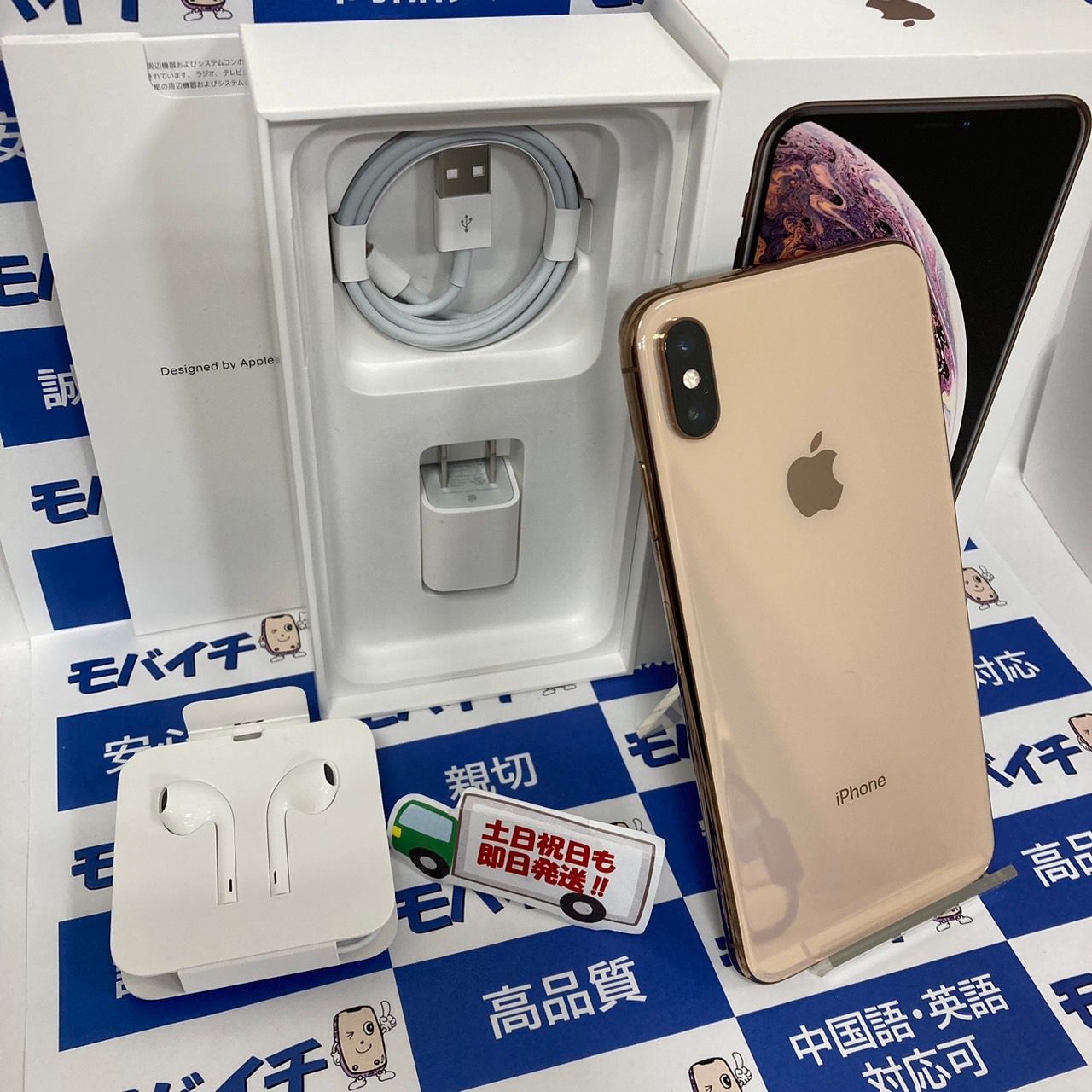中古】 美品 SIMフリー iPhone12 Pro 128GB ゴールド 安心保証 即日  