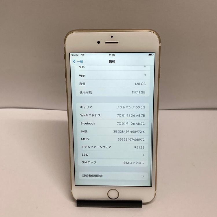 �����iPhone 6sPlus 128GB  Softbank��SIM�ե꡼��������ѡ�9726