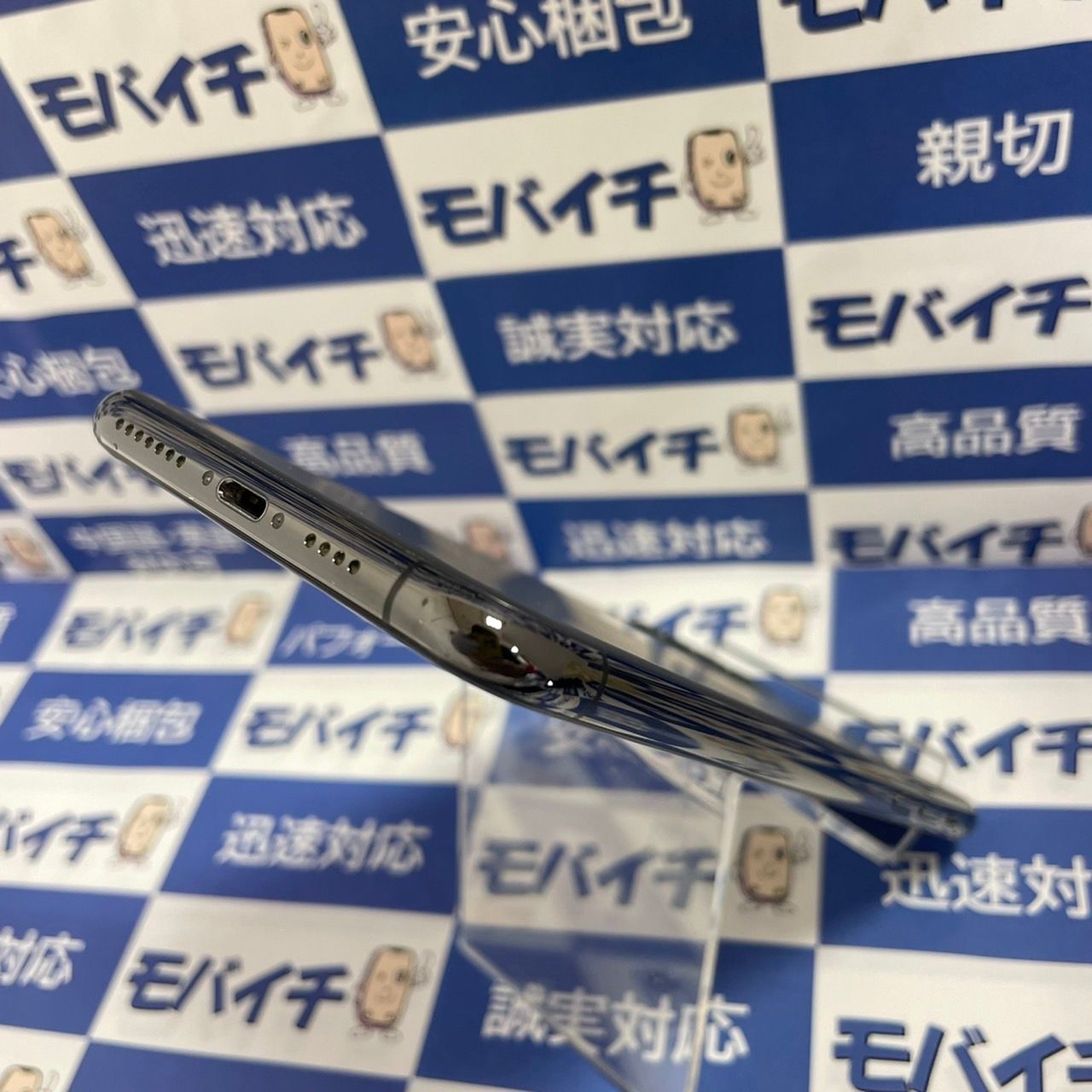 ムスビー｜【電池90％☆送料無料】SIMフリーiPhone11ProMax256GB 